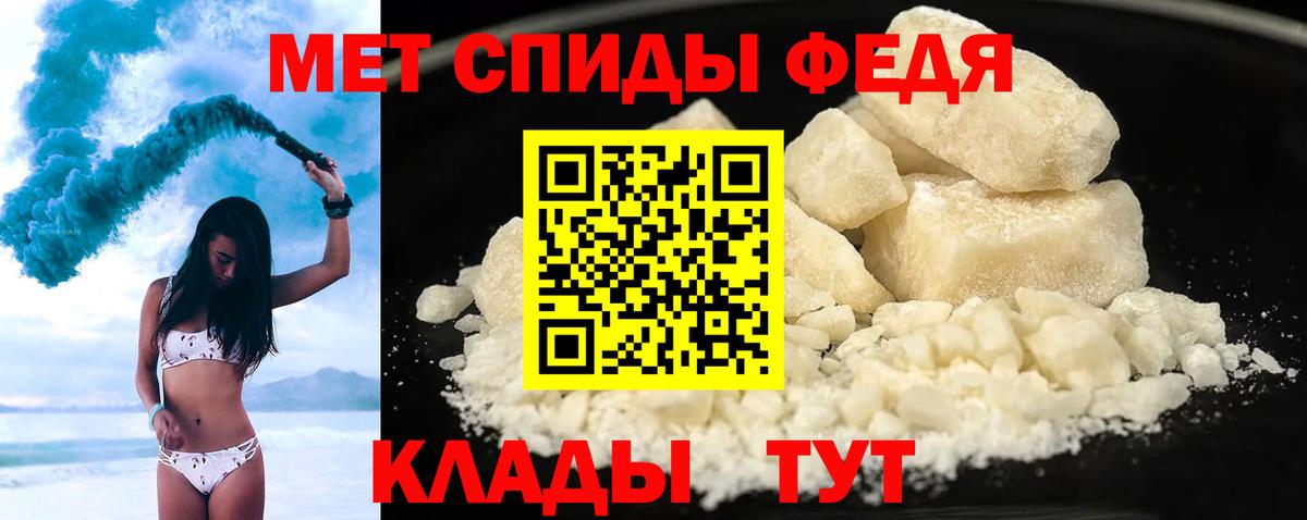 Amphetamine  Amphetamine VHQ  Вход с VPN  площадка какой сайт  Улан-Удэ 