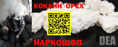гашиш Бугуруслан