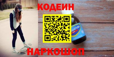 марихуана Будённовск