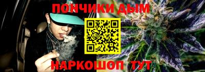 марихуана Будённовск
