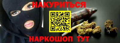 марихуана Будённовск