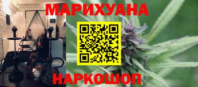 марихуана Будённовск
