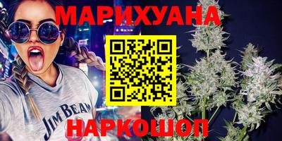 марихуана Будённовск
