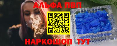 марихуана Будённовск
