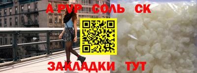 гидропоника Бузулук