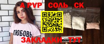 гидропоника Бузулук