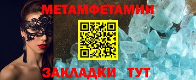 марихуана Будённовск