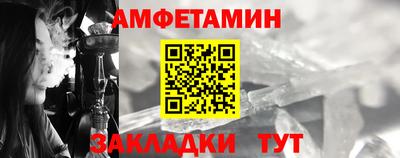 спайс Новодвинск