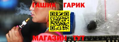 марихуана Будённовск