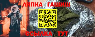 гашиш Бугуруслан