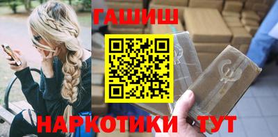 гашиш Бугуруслан