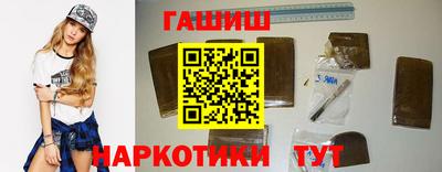 гашиш Бугуруслан