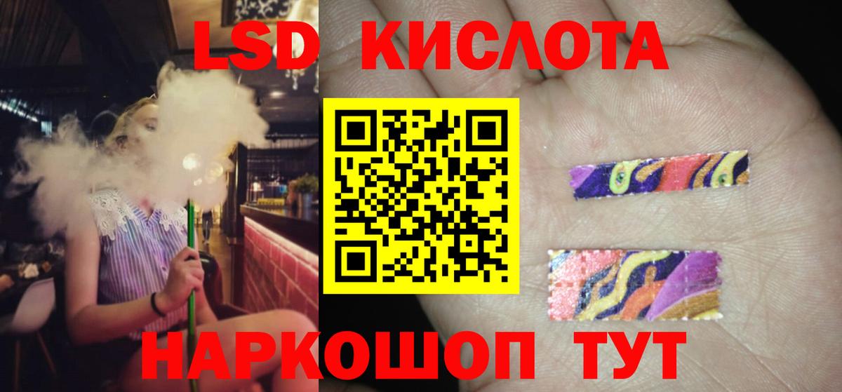 A PVP СОЛЬ кристаллы  Вход с VPN  Канабис  Меф кристаллы  Улан-Удэ  MDMA  КОКАИН  ГАШИШ 