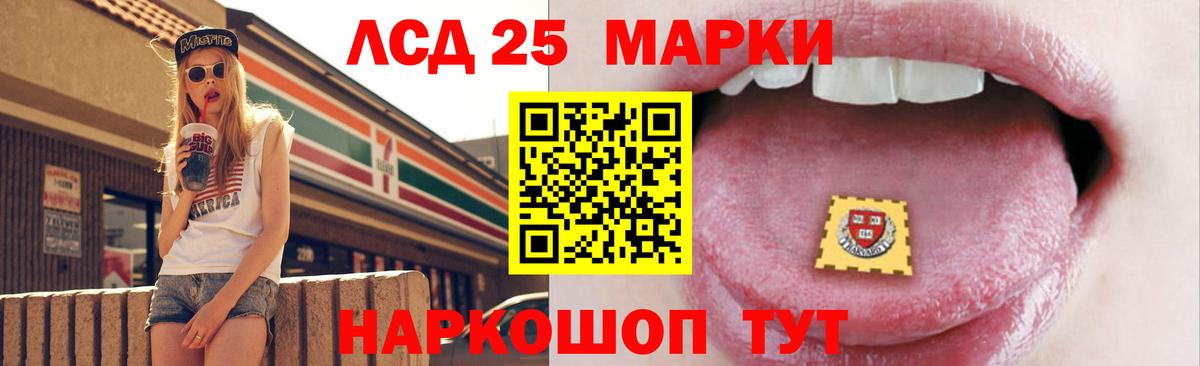 Улан-Удэ  Лсд 25 экстази кислота  Лсд 25 экстази ecstasy  mega ссылка  Вход с VPN 