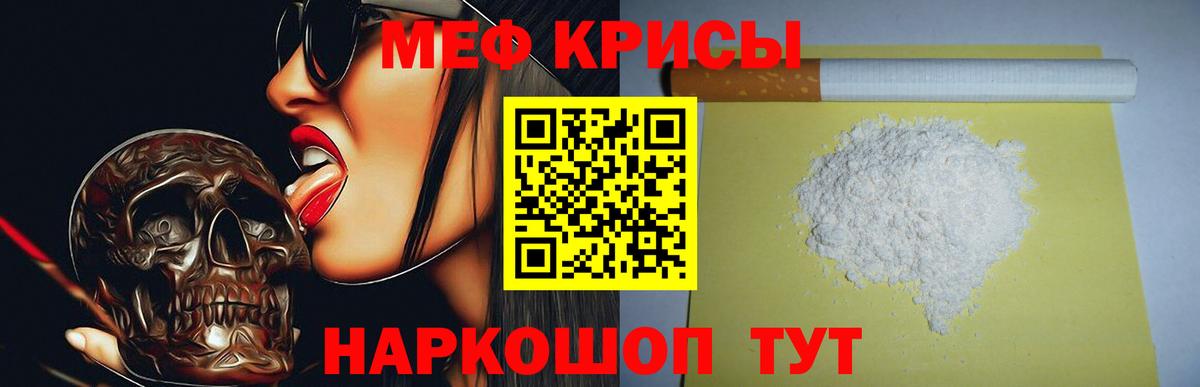 Улан-Удэ  где найти   Вход с VPN  Мефедрон мяу мяу  МЯУ-МЯУ  Мефедрон 