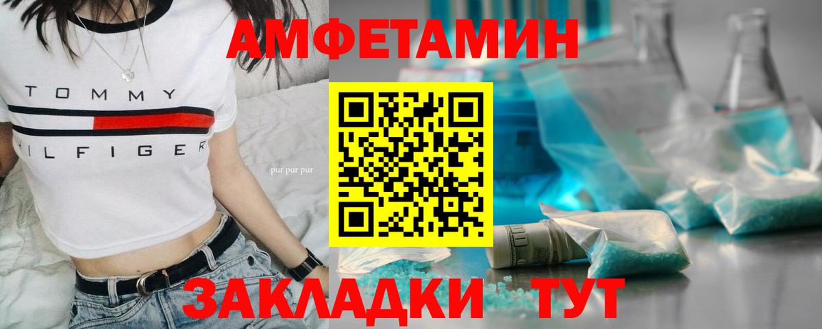 Первитин пудра  Первитин пудра  Вход с VPN  Улан-Удэ 