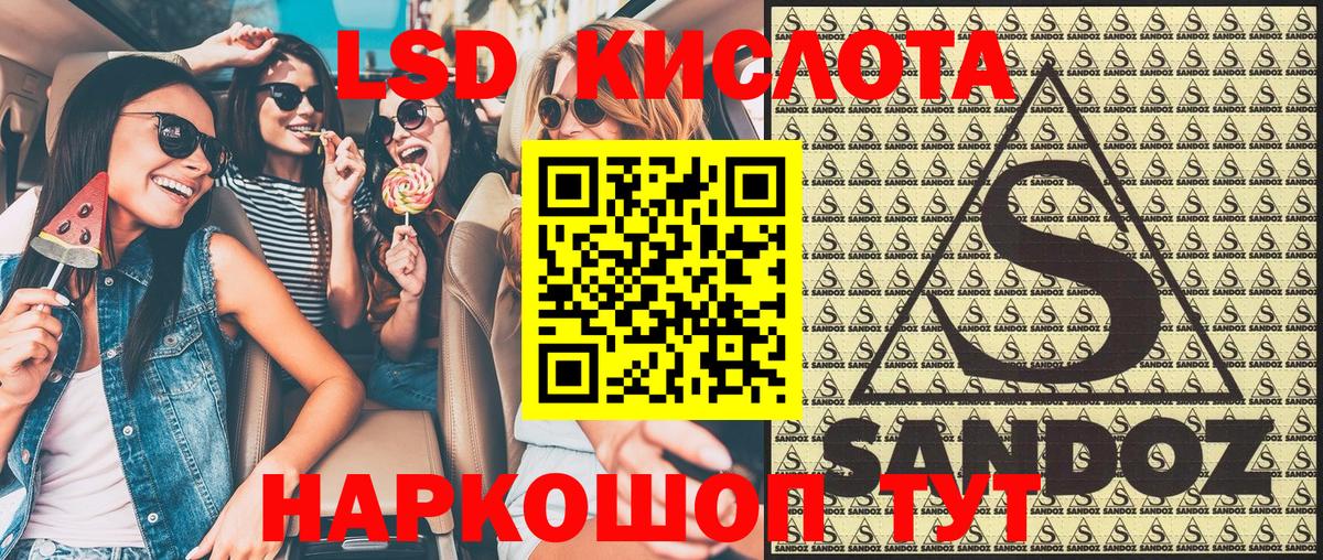 Мефедрон Улан-Удэ