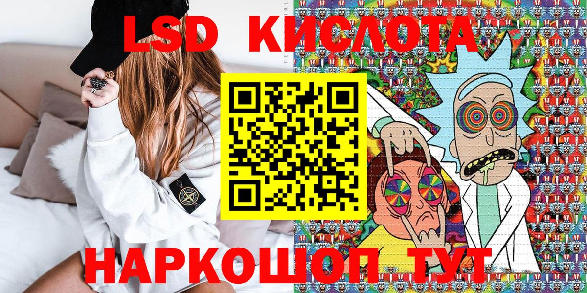 Марки NBOMe 1,8мг Улан-Удэ