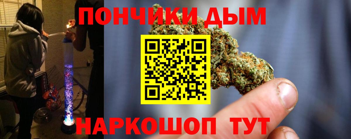 Улан-Удэ  Шишки марихуана SATIVA & INDICA  Вход с VPN  Бошки марихуана Amnesia  Бошки марихуана ГИДРОПОН  Каннабис гибрид 